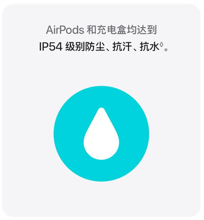 Apple苹果 AirPods 4-iPhone16中文网