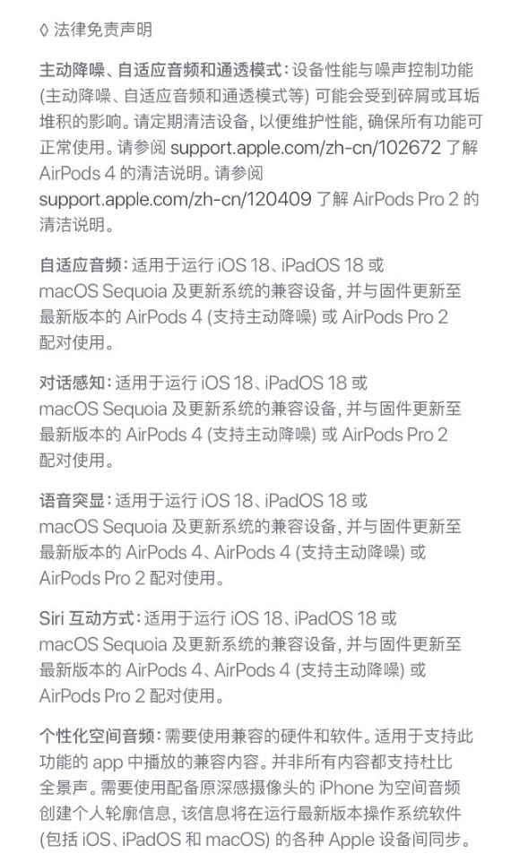 Apple苹果 AirPods 4-iPhone16中文网